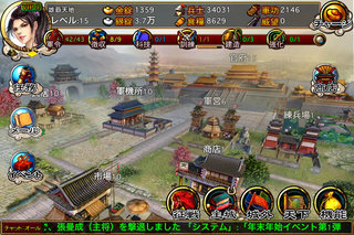 雄覇天地_天地.jpg