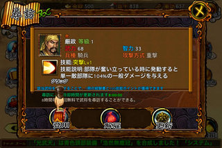 雄覇天地_尋訪.jpg